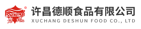 许昌德顺食品有限公司
